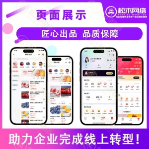 智慧水站桶装水配送系统同城配送小程序公众号APP支持押金上楼费